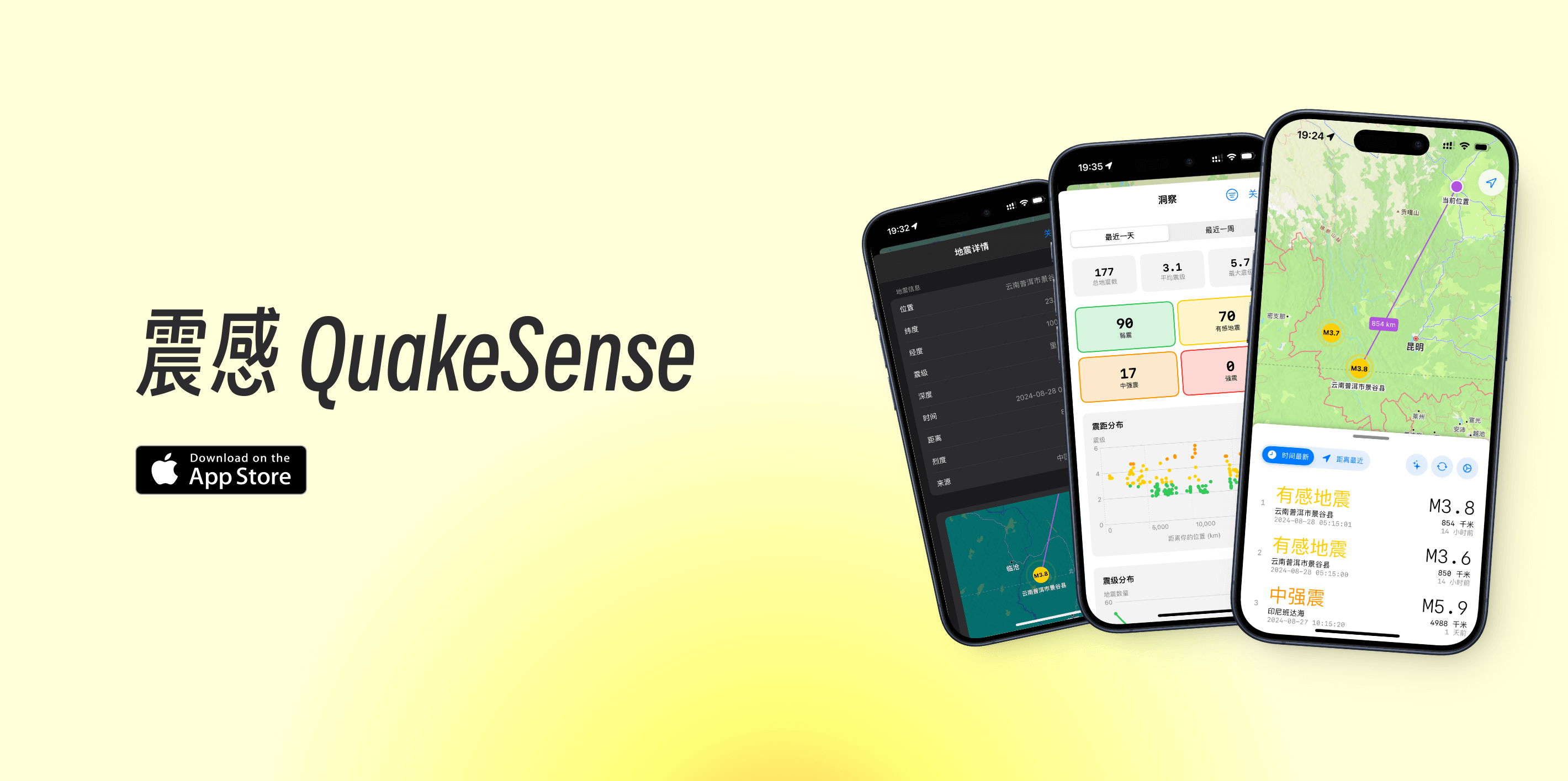 QuakeSense